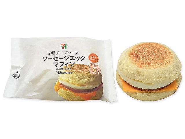 ３種チーズソースのエッグマフィン