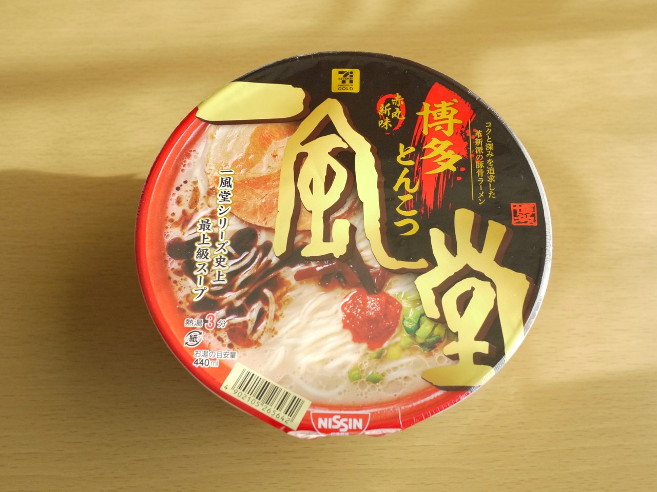 一風堂 赤丸新味 博多とんこつ