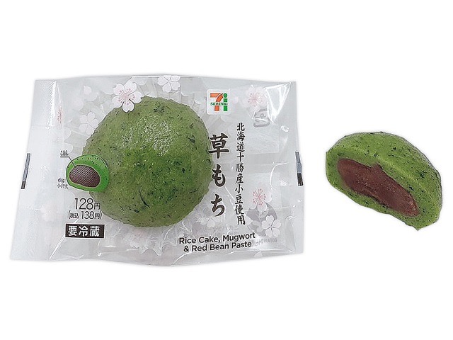 北海道十勝産小豆使用　草もち