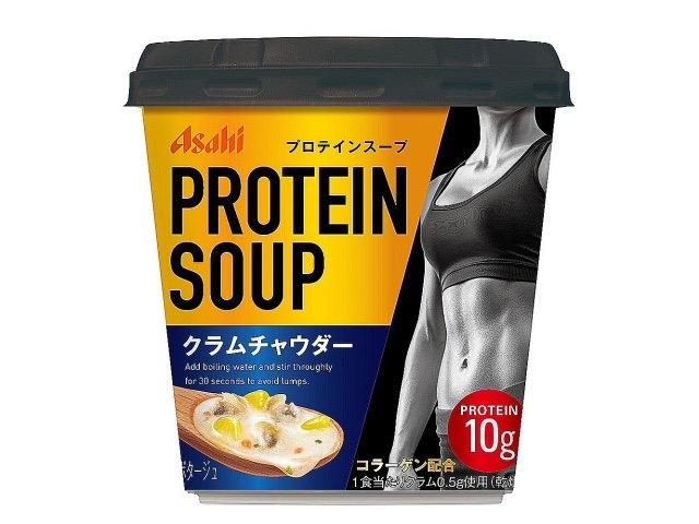 PROTEIN SOUPクラムチャウダー