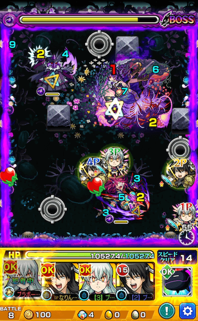 テイネモシリ ボス2 ボス移動後