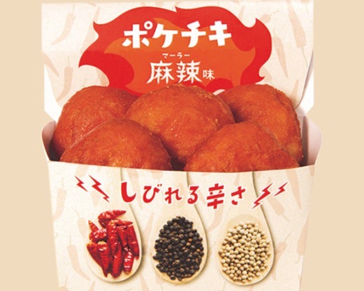ポケチキ（麻辣味）
