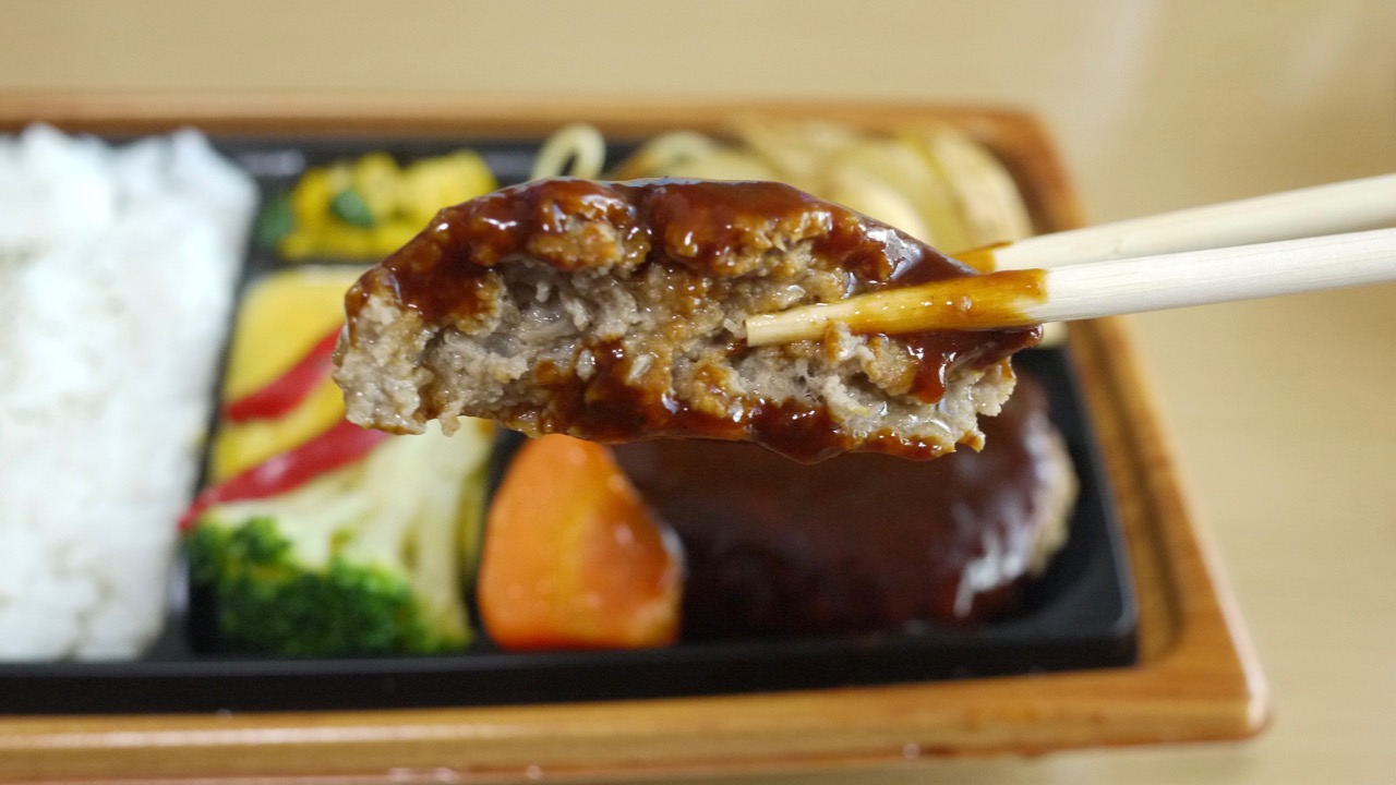 本日発売 ファミマのビーフハンバーグ弁当 欧風カレー食べてみた Appbank 本日発売 ファミマのビーフハンバーグ弁当 欧風カレー食べてみた Appbank