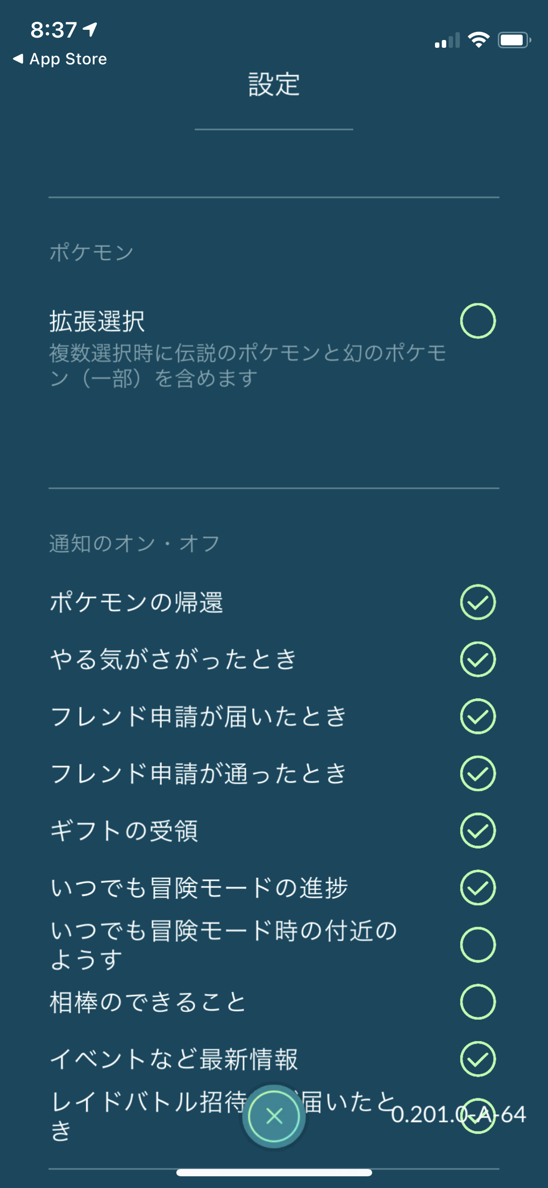 ポケモンgo 伝説のポケモンや幻のポケモンを一気に博士に送れる神アプデがきましたよ Appbank ポケモンgo 伝説のポケモンや幻のポケモンを一気に博士に送れる神アプデがきましたよ Appbank