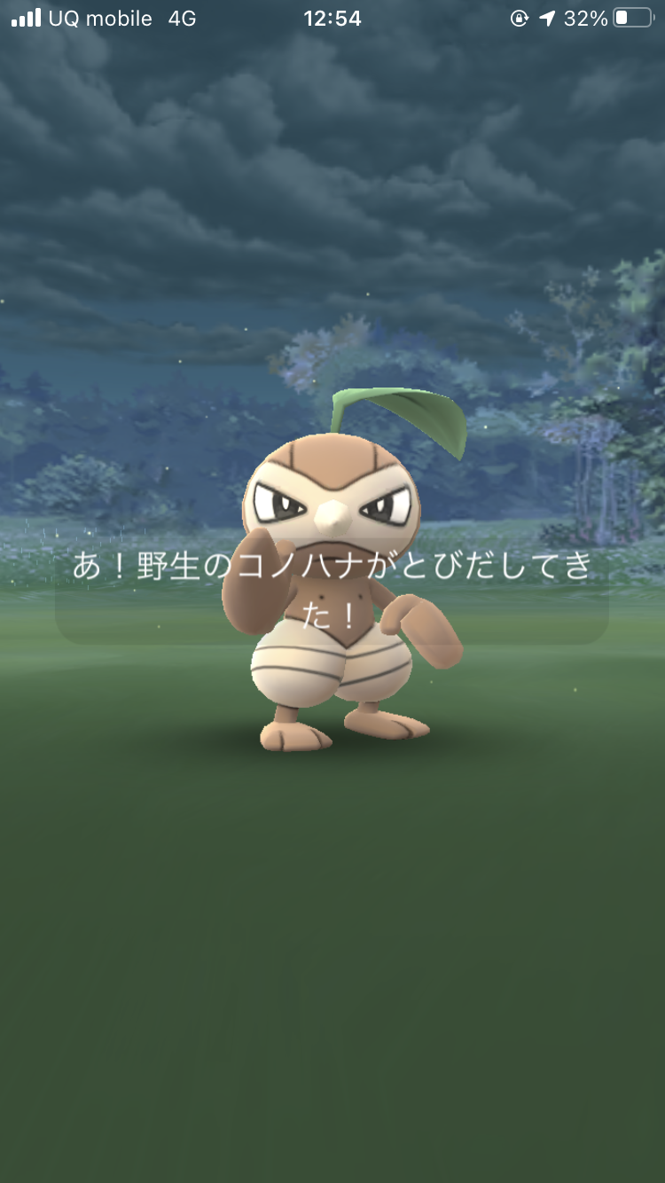 ポケモンgo 実はゴルバットやアリアドスが隠れ狙い目ポケモン その理由はズバリ 2 Appbank