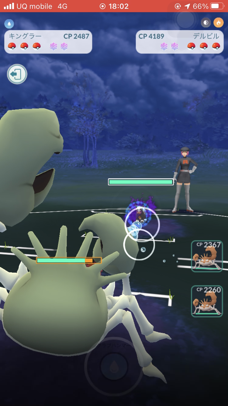 ポケモンgo 実は最強クラス火力の持ち主 キングラーだけでバシャーモと戦ってみた結果 3 Appbank ポケモンgo 実は最強クラス火力の持ち主 キングラーだけでバシャーモと戦ってみた結果 3 Appbank
