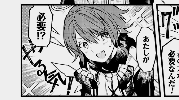 アークナイツ 公式漫画 オペレーターズ 2話 2公開 エクシア 君の力が必要なんだ Appbank アークナイツ 公式漫画 オペレーターズ 2話 2公開 エクシア 君の力が必要なんだ Appbank