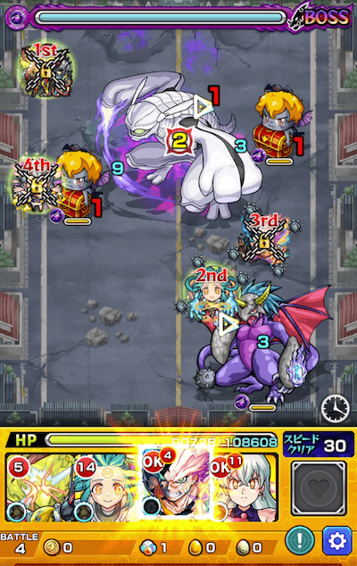 モンストラービットボス1ワールドトリガーコラボ