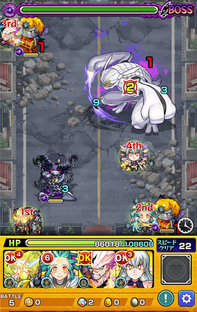 モンストラービットボス2ワールドトリガーコラボ