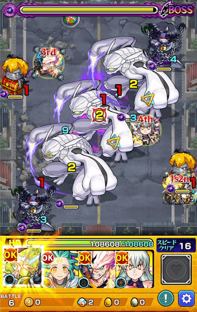 モンストラービットボス3ワールドトリガーコラボ
