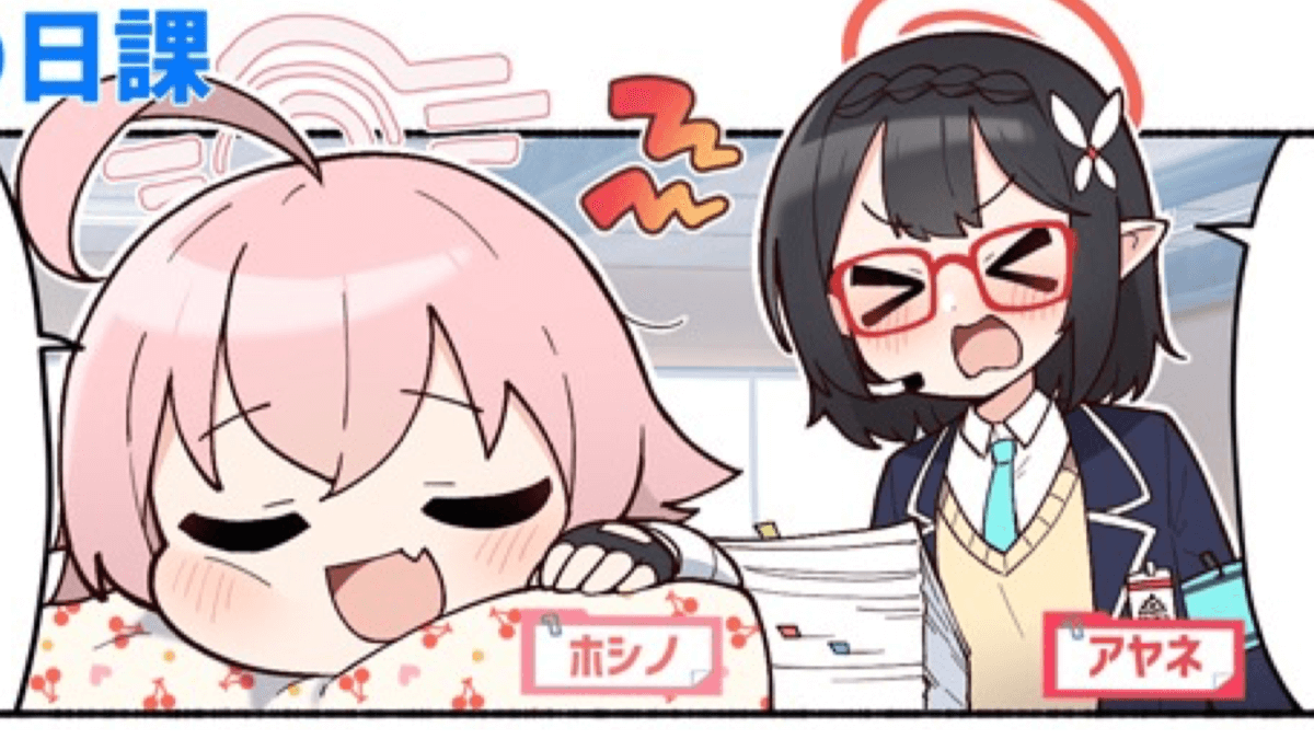 ブルアカ マンガ ぶるーあーかいぶっ 第2話 やはり過激 思わず口を滑らせたシロコの日課 Appbank ブルアカ マンガ ぶるーあーかいぶっ 第2話 やはり過激 思わず口を滑らせたシロコの日課 Appbank