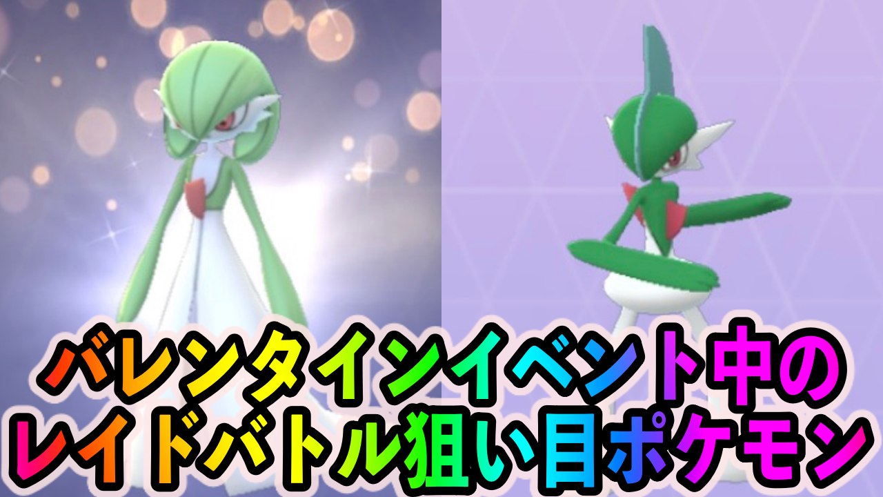 ポケモン メガ エルレイド Mbaheblogjpiotb