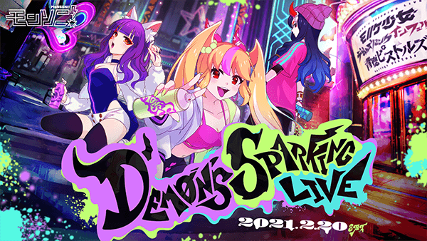 ライブバナー