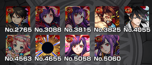モンスト