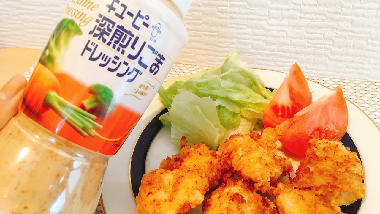 独創的 キューピー 深煎りごまドレッシング 380ml