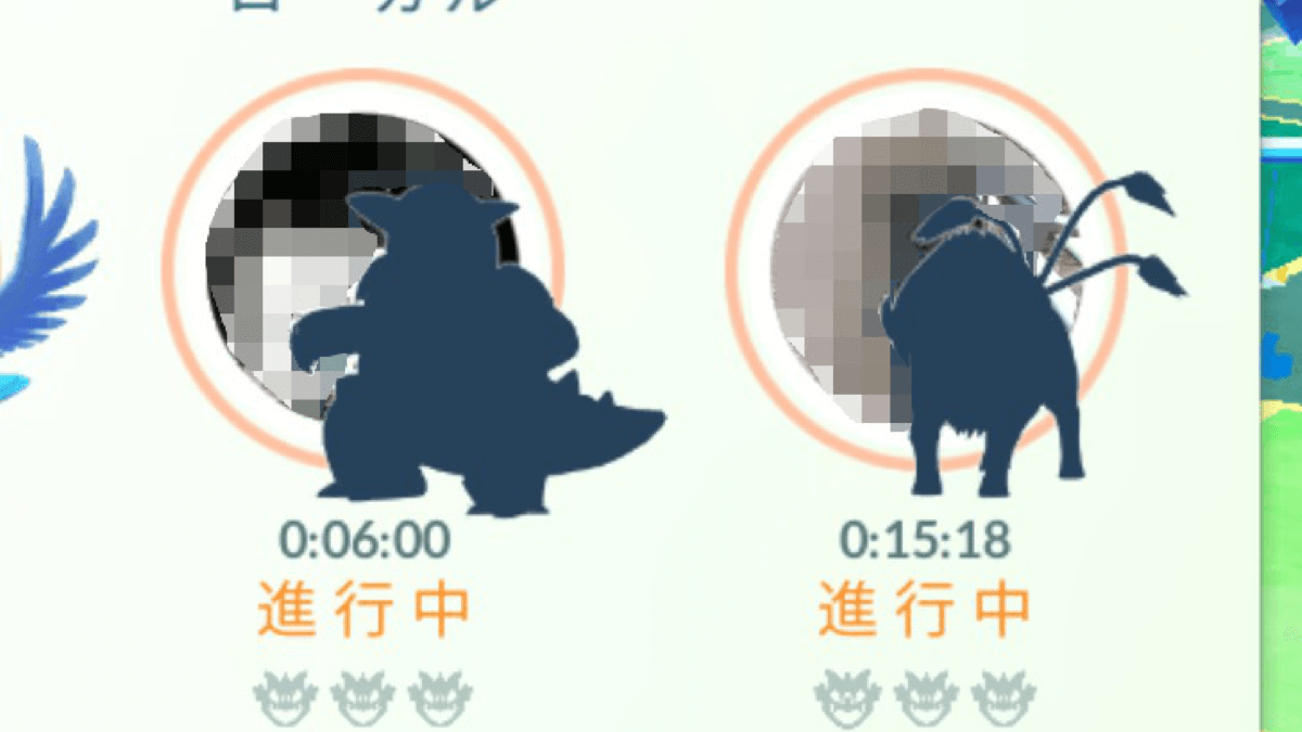 【ポケモンGO】地域限定ポケモンはレイドに出現! ケンタロスが多くてガルーラとバリヤードは少なめ?
