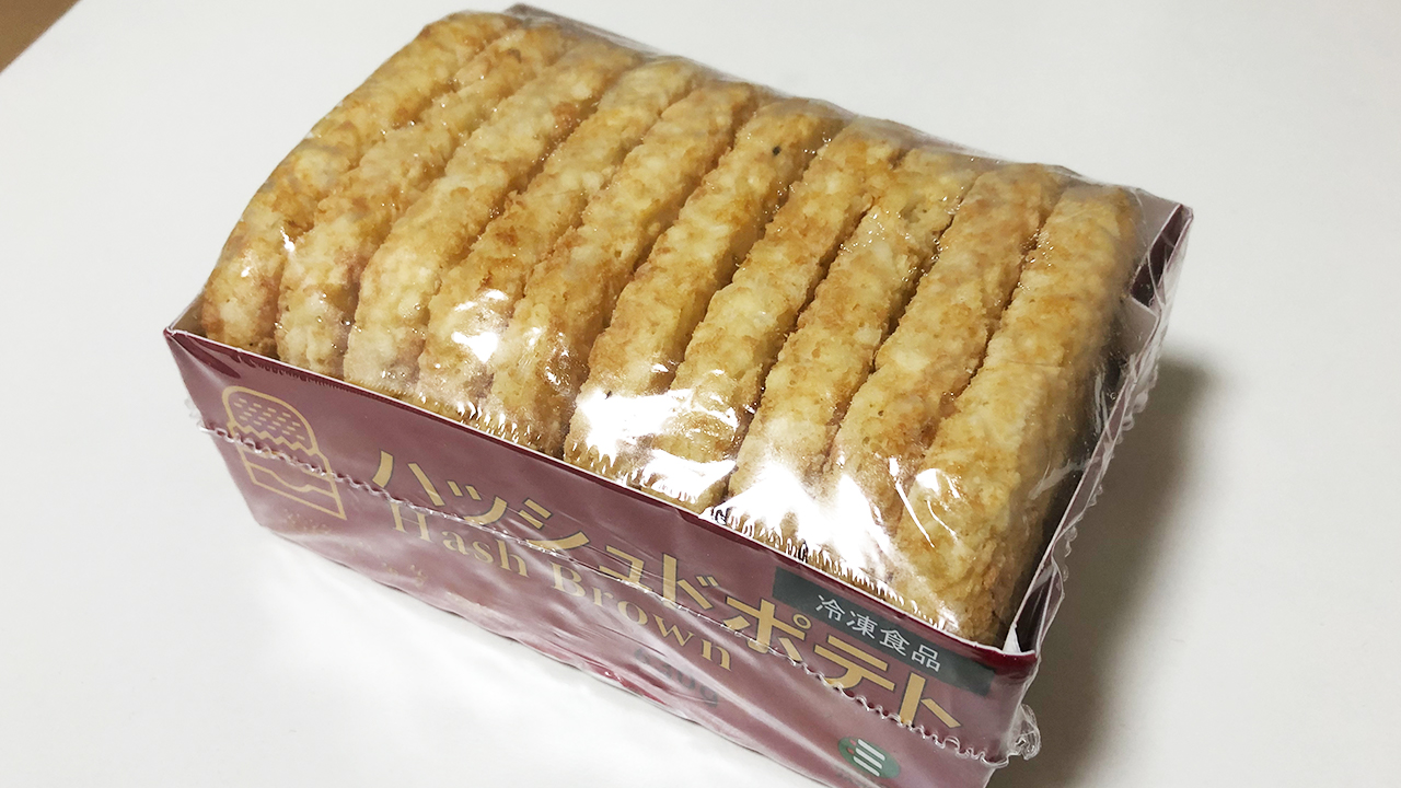 業務スーパー 1個29円の激安 ハッシュドポテト が美味すぎ ピザ風アレンジレシピも試してみた Appbank