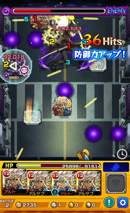 モンスト太刀川慶の立ち回り