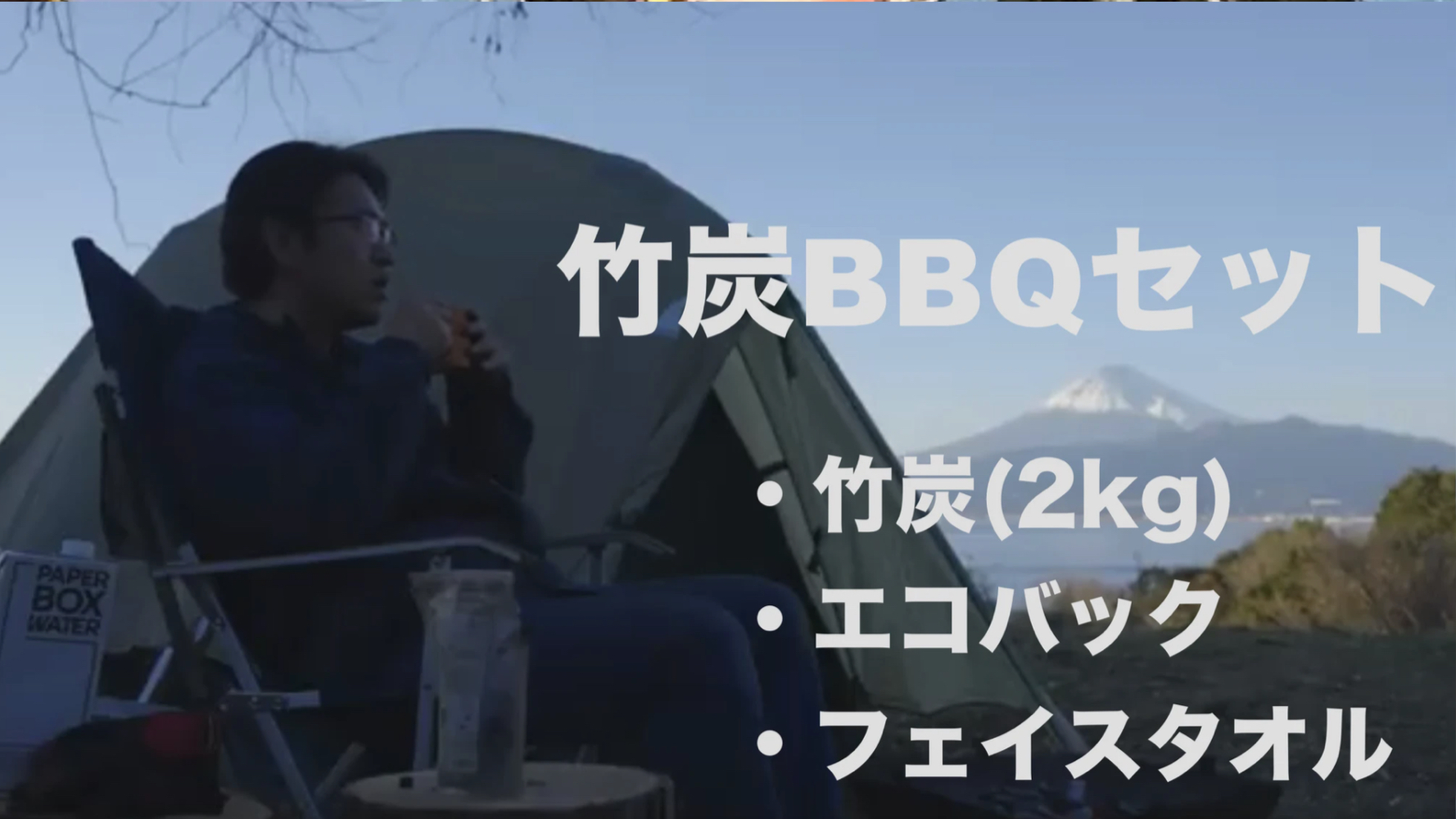 オリジナルグッズセットが驚異の『30%OFF』!? 勝手に「パズドラ9周年記念生放送」マックスむらい出演記念セール開催中!!