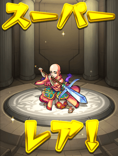 ブラボー