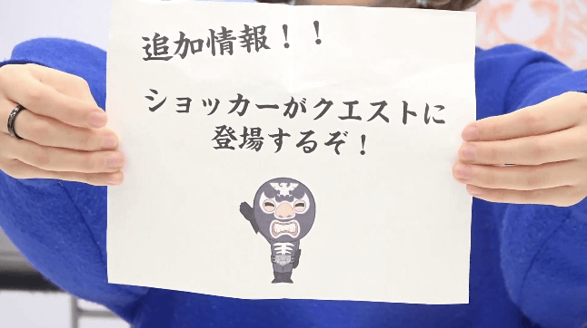 仮面ライダーコラボ追加情報!