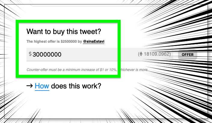 NFT ・仮想通貨｜Valuablesのはじめ方：ツイートを売買できる話題のサービスを使ってみた
