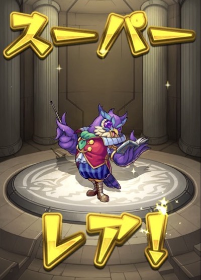 おもち結果
