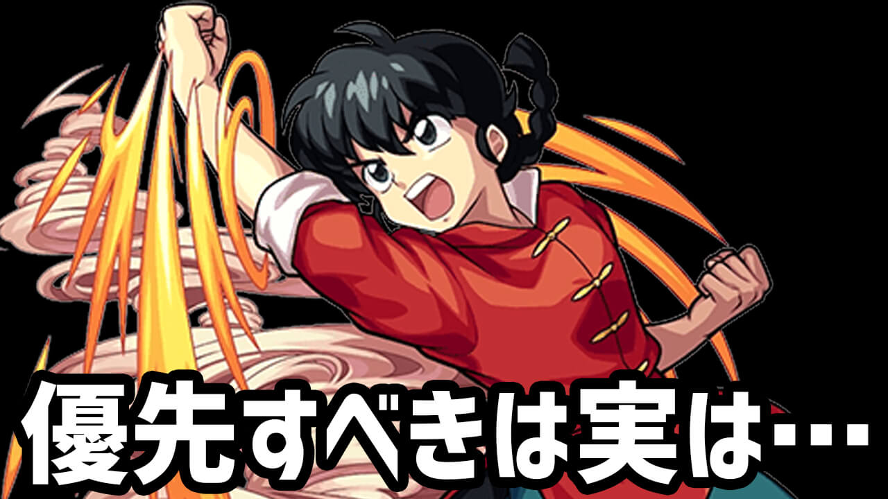 モンスト ファラオ 入手方法 モンスト ファラオ 入手方法