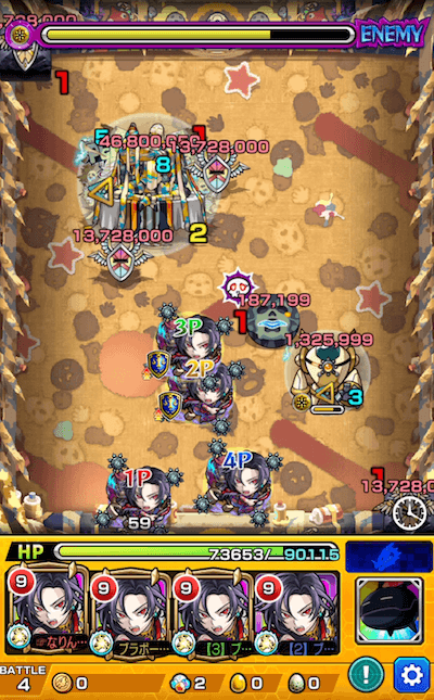 イグノー ステージ4