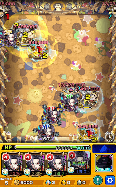 イグノー ステージ5