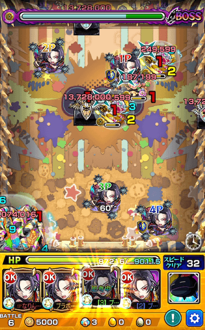 イグノー ボス1