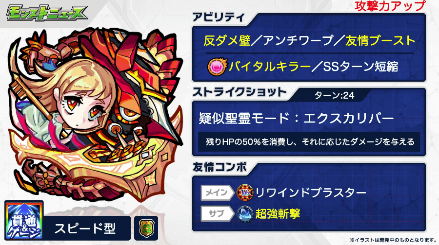 7上方修正:アヴァロン