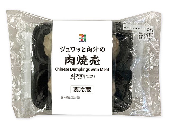 ７プレミアム 肉焼売