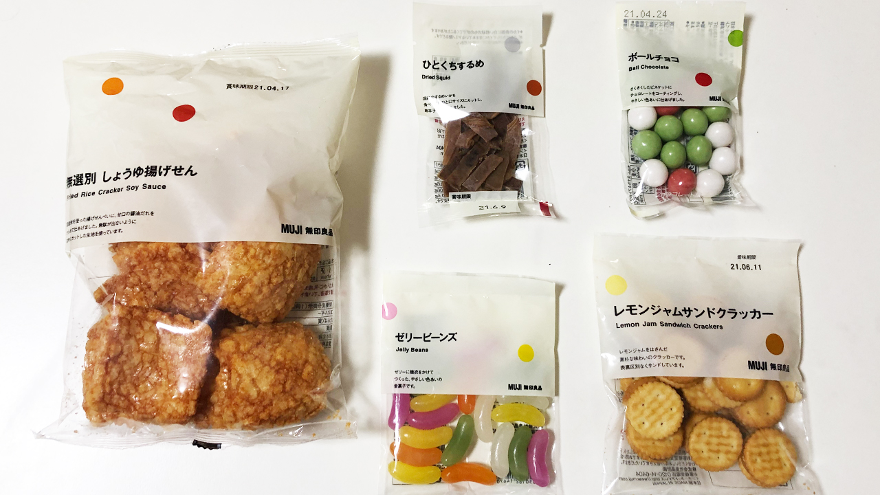 無印良品 100均より安いと話題の 99円お菓子 食べ比べ イチオシはズバリ レモンジャムサンドクラッカー と ひとくちするめ Appbank