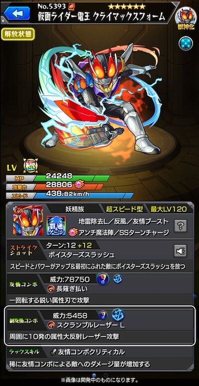 電王