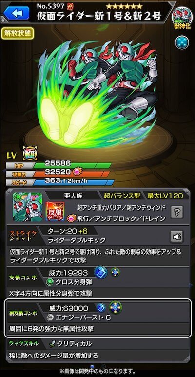 1号2号