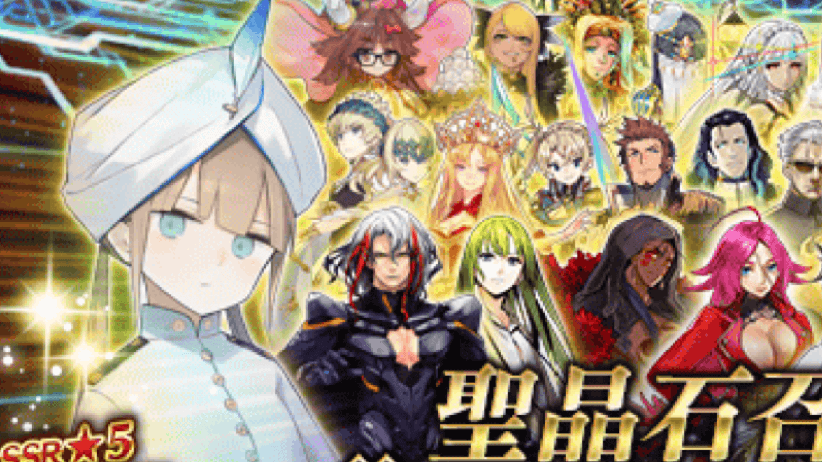 Fgo クラス別日替り召喚が開催 新イベント アキハバラ エクスプロージョン は百重塔形式か Appbank Fgo クラス別日替り召喚が開催 新イベント アキハバラ エクスプロージョン は百重塔形式か Appbank