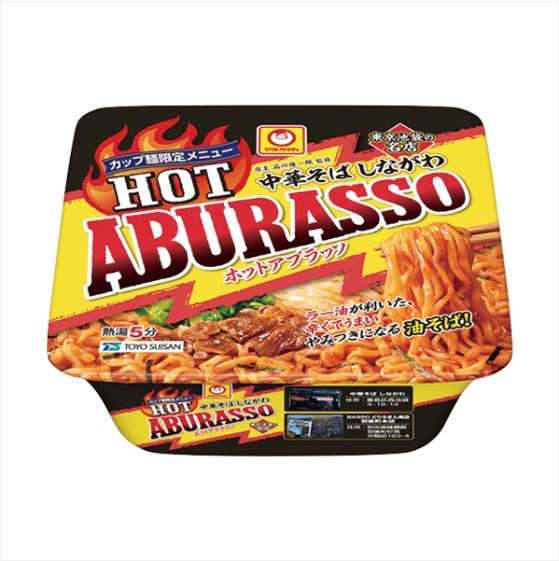 中華そば　しながわ　HOT ABURASSO