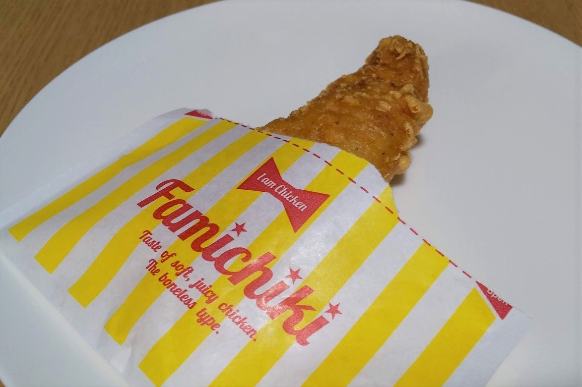 ファミマ 新商品 クリスピーチキン はカリッと衣にジューシーチキンがうまい 実食 Appbank ファミマ 新商品 クリスピーチキン はカリッと衣にジューシーチキンがうまい 実食 Appbank