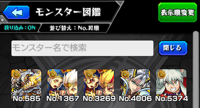 ダメウォワープ光属性