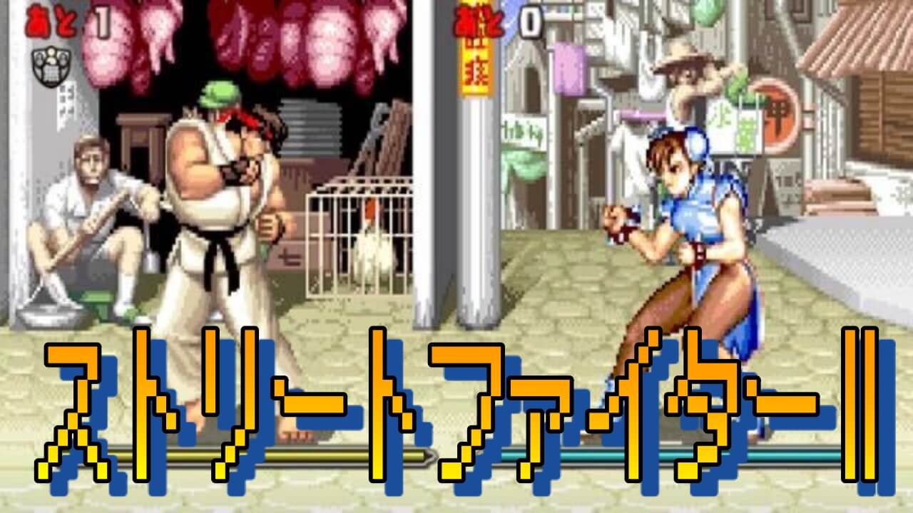 パズドラ 3つ目の無料ガチャは変わった内容 ストリートファイター は必ずクリアしておこう ストファイコラボ Appbank パズドラ 3つ目の無料ガチャは変わった内容 ストリートファイター は必ずクリアしておこう ストファイコラボ Appbank