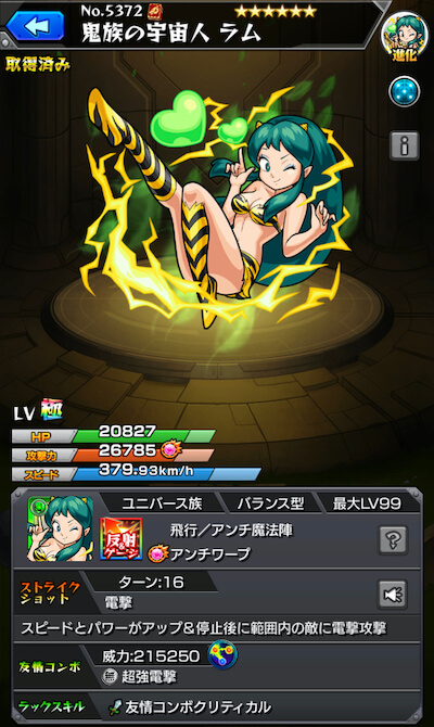 ラム