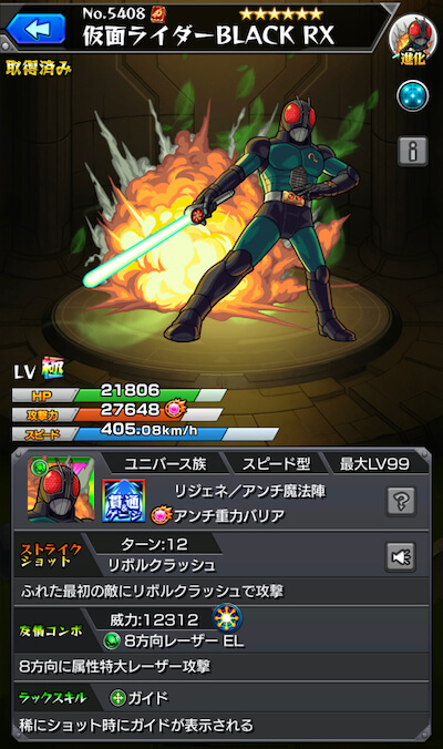 ブラック