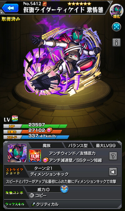 ディケイド