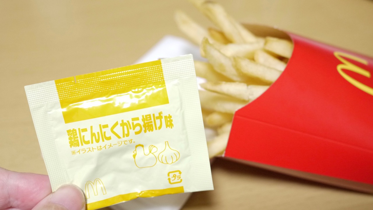 マクドナルド 新作 シャカシャカポテト 鶏にんにくから揚げ味 食べてみた ん Appbank