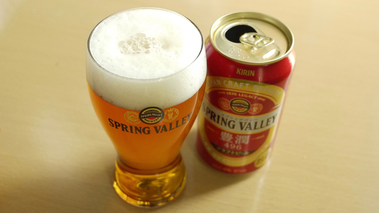 【お酒】キリン「SPRING VALLEY 豊潤＜496＞」ついに3/23発売!! 先行試飲レビュー!!