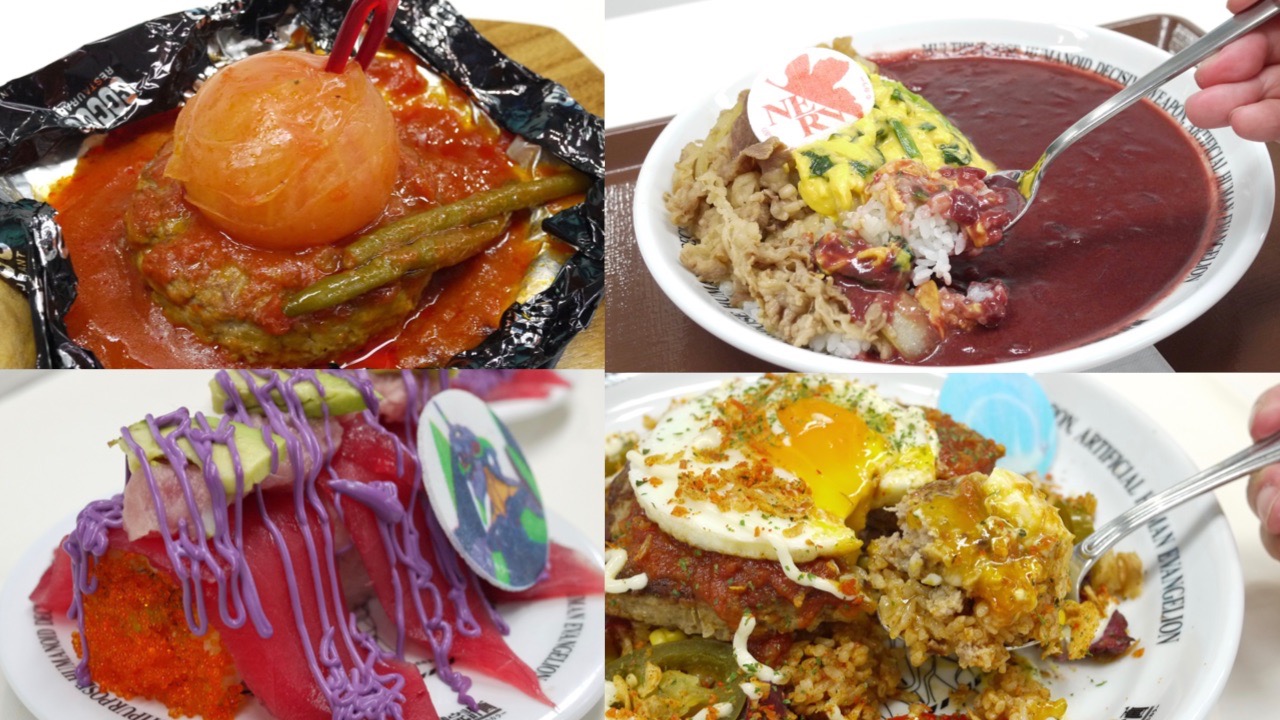 エヴァコラボ すき家 ココスなど 外食5チェーン共同作戦 コラボメニュー実食レポート エヴァ愛のつまったメニューににんまり Appbank エヴァコラボ すき家 ココスなど 外食5チェーン共同作戦 コラボメニュー実食レポート エヴァ愛のつまったメニューににんまり Appbank