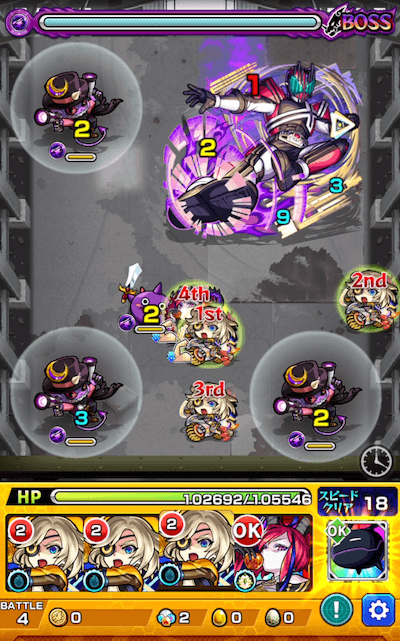 モンストディケイドボス1
