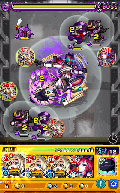 モンストディケイドボス3