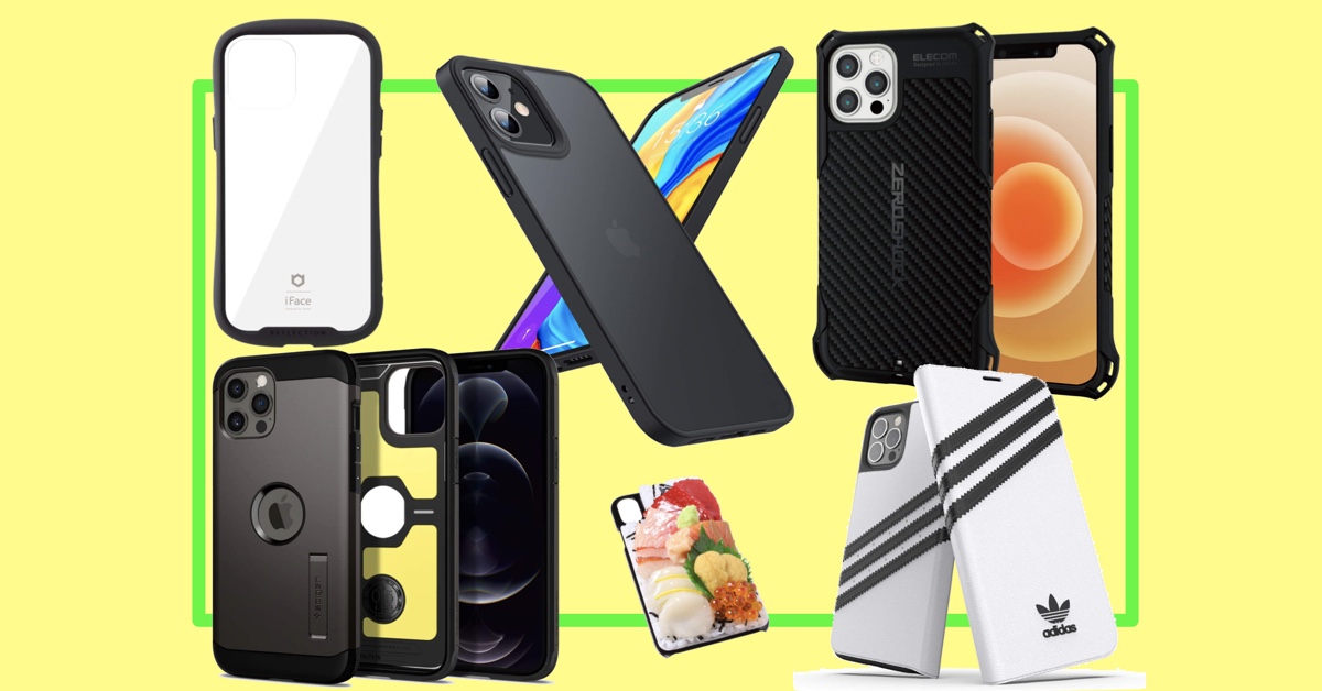 iPhoneケース：人気＆おすすめ製品をiPhone専門メディアがチョイス！ （2022年最新版）